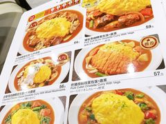 -CoCo壱番屋(久光百货店)