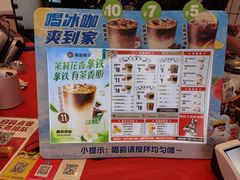 -幸运咖(舟山东路店)