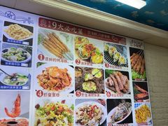-来之顺海鲜菜馆·青岛菜·始于1993(栈桥店)