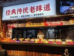 -黄三怪(清河店)