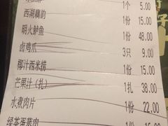 -绿茶餐厅(龙湖杭州金沙天街店)