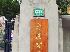-莹珠阁·私房菜