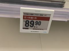 -盒马X会员店(上海森兰商都店)