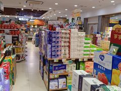 -超市发(会城门店)