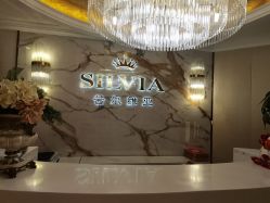 -茜尔维亚修身连锁(闵行莘庄店)