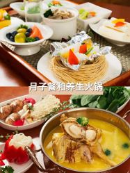 点击看大图 -馨月汇·一悦馨香月子中心(前滩店)