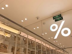 -% Arabica阿拉比卡咖啡(深圳湾万象城店)