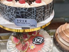 -DQ·蛋糕·冰淇淋(周浦万达店)