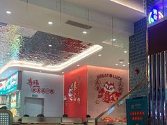 -锦园春香港茶餐厅(西海湾旗舰店)