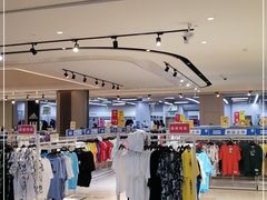 -BIGOFFS 超级折扣(仁恒伊势丹店)