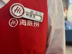 -海底捞火锅(外滩店)