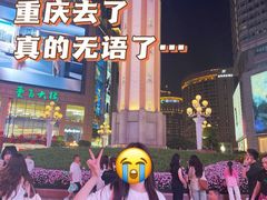 -月光漫步高空酒吧&景观下午茶Moonwalker Sky Land