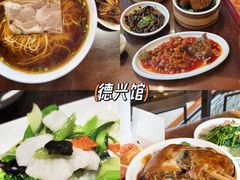 -老正兴菜馆(福州路店)