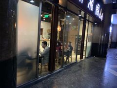 门面-潇湘阁(昆泰国际大厦店)