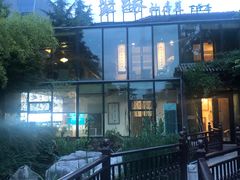 -聚缘堂·海鲜私房菜(松岭路店)