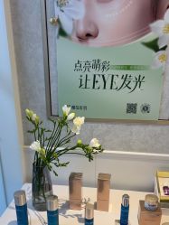 -YESIDO椰岛美容
