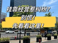 -华勤基信·至法律师团队