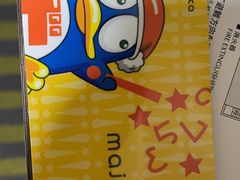 -Don Quijote(京都Avanti店)