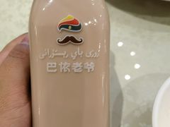 -巴依老爷·新疆美食(上城区天城路店)