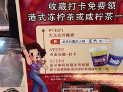 -卤校长重庆火锅(国兴店)