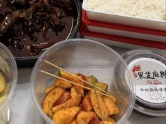 -鞠氏黑芝麻糊(水塔店)