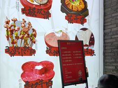 -蜀大侠火锅(春熙路店)