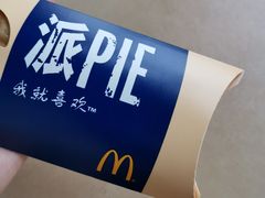 香芋派-麦当劳(金山红星美凯龙DT店)