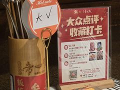 -帝一铭家宴(板塘店)