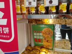 -味多美蛋糕(苏州街地铁店)