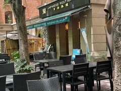 -蘭·日本料理铁板烧(碧云路店)
