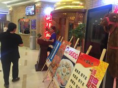 门面-北疆饭店(吴江店)
