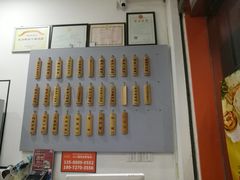 -景芳周大姐烧麦(东新店)