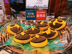 -都恩客(高岛屋百货店)