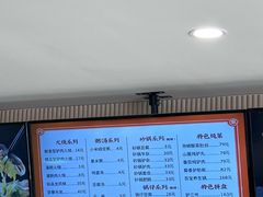 -闫家驴肉老店(华电一校店)