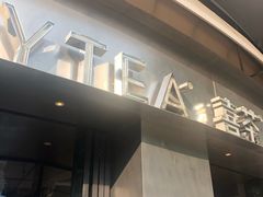 -喜茶(佛山顺德大良东乐路店)