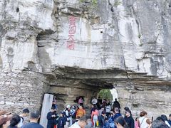 -青州市云门山风景区