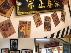 -火焰枪蛋·烧烤(奉天街店)