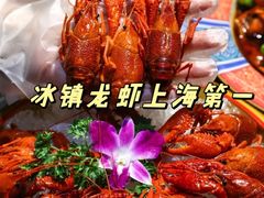 -虾乐园龙虾·夜宵(松江店)