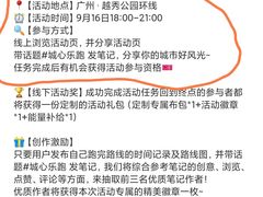 -越秀山游泳场
