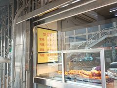面包甜点陈列柜-五谷炸香鸡(津塘路店)