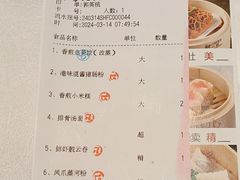 -盆满钵满·国家非遗传承(云台店)
