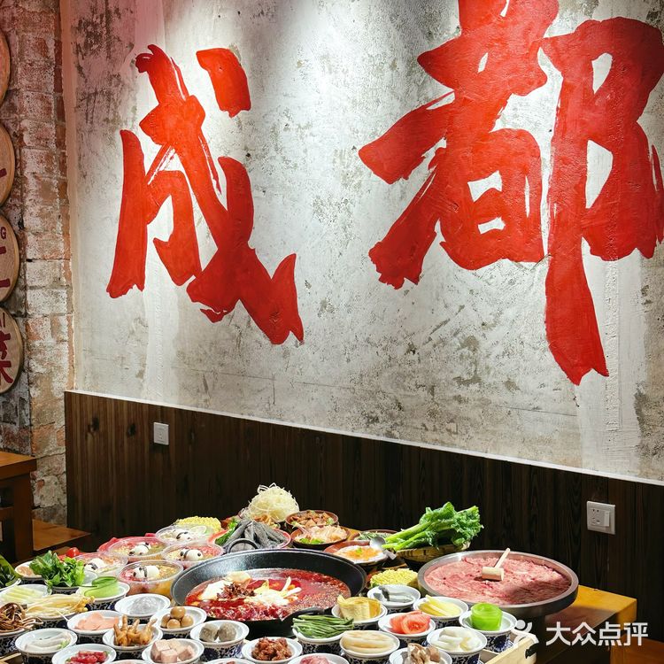 🔥这家火锅……来成都耍的朋友建议吃完再离开!