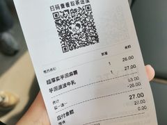 -喜茶(烟台莱山万象汇店)