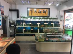 水产区-鑫悦楼煎蟹·16年海鲜大排档