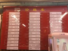 -天兴居(鲜鱼口街店)