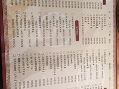 菜单-山东宾馆·齐鲁苑餐厅