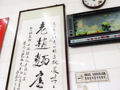 -老赵面店(大西路店)