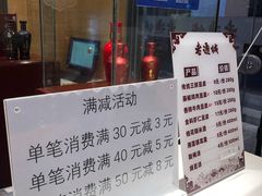 -老通城豆皮大王(吉庆街店)