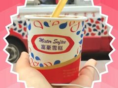 -富豪雪糕车流动点(尖沙咀)