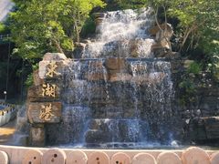 -十渡东湖港风景区